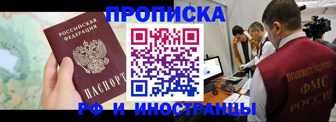форма 3 в Соколе